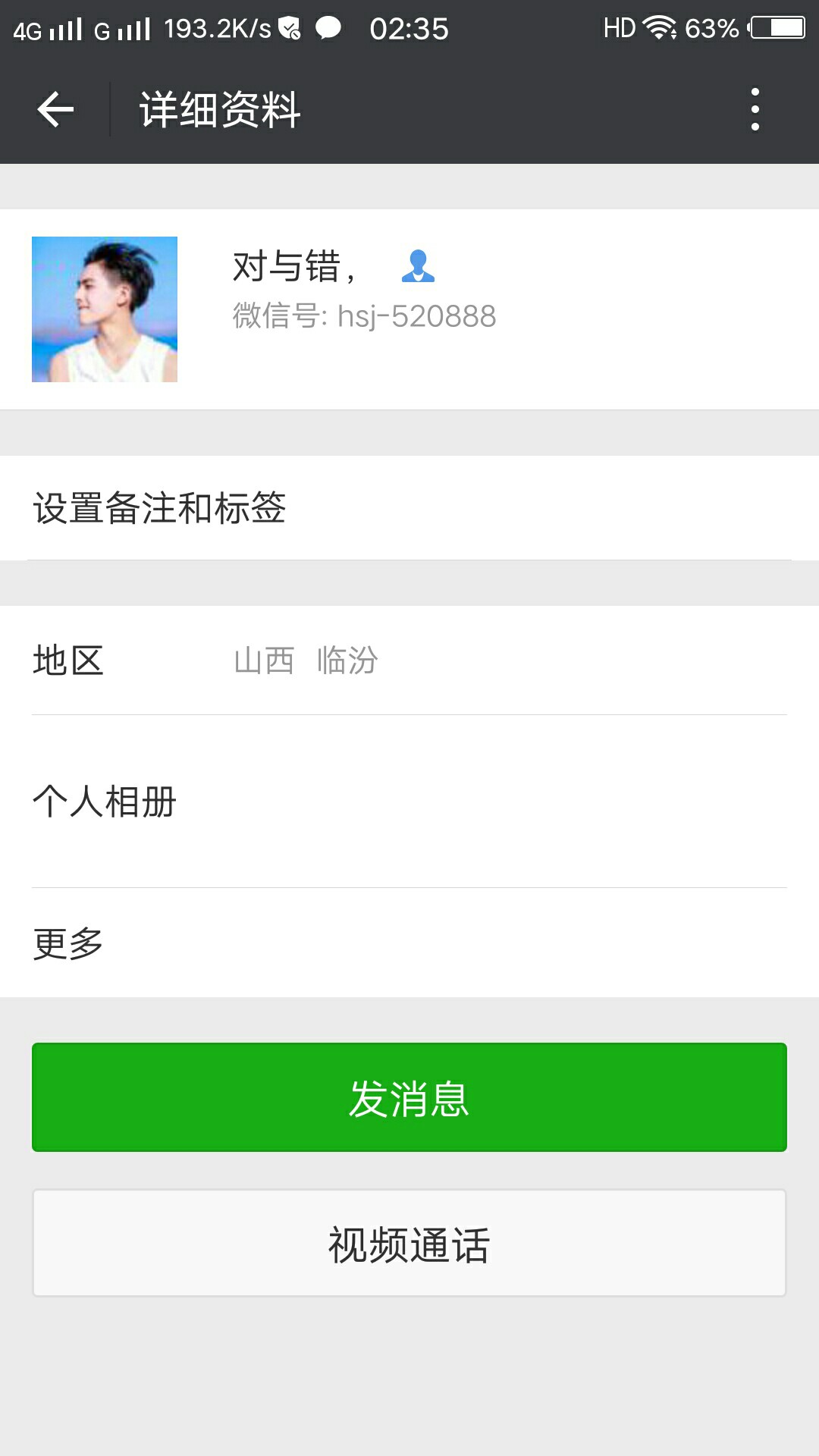 来，大家看看卡农的乞丐，不要被骗了，不是我没同情心，这样的人值得大家帮吗35 / 作者:Guilty / 