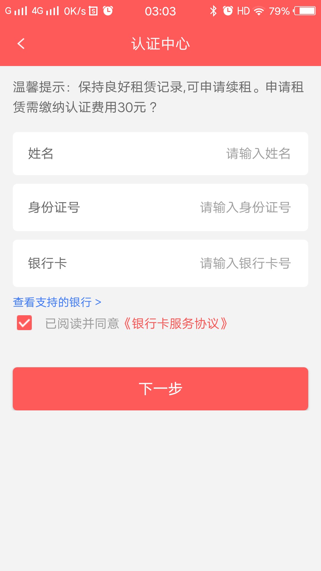 来，大家看看卡农的乞丐，不要被骗了，不是我没同情心，这样的人值得大家帮吗97 / 作者:下海看风景 / 