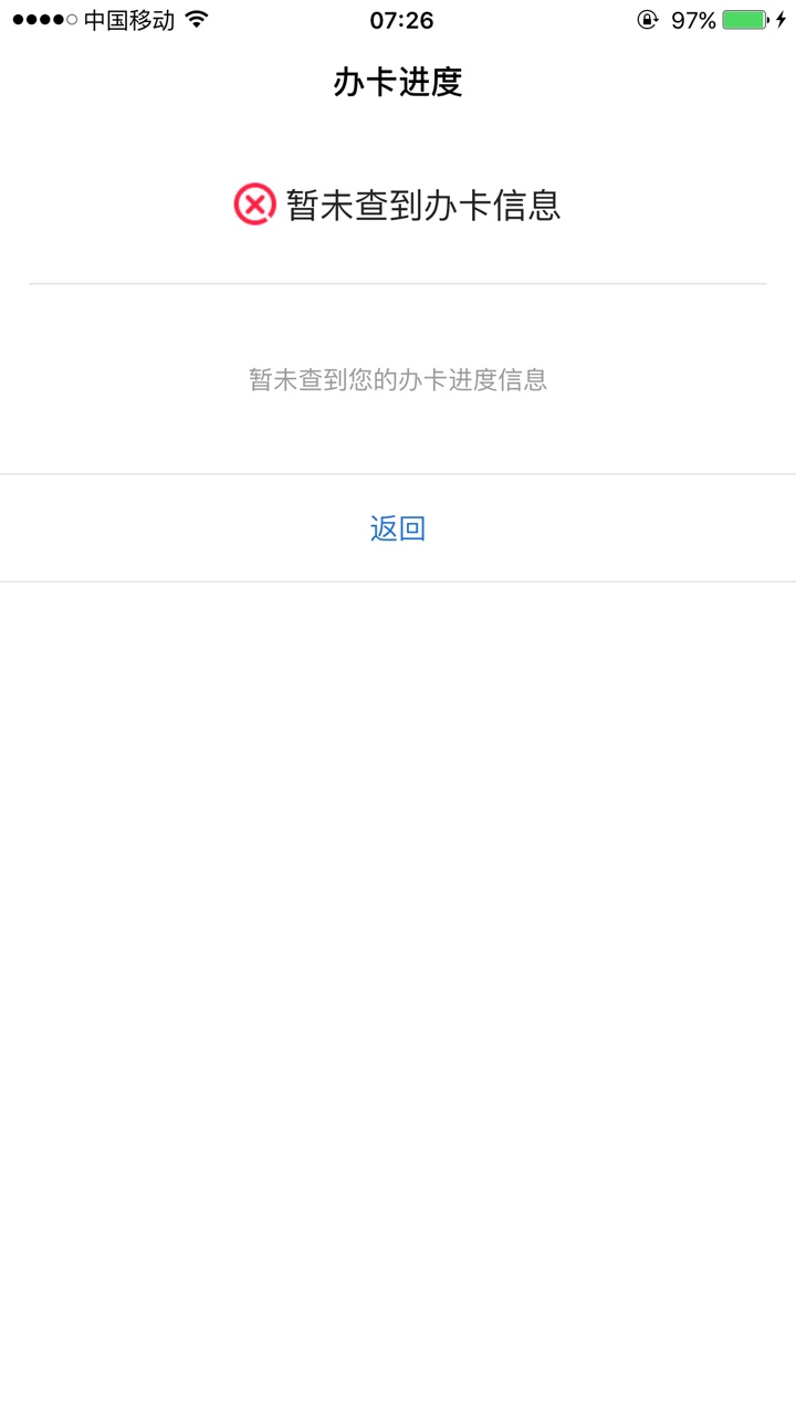 交通凉了3号早上申请的

91 / 作者:韩韩168 / 