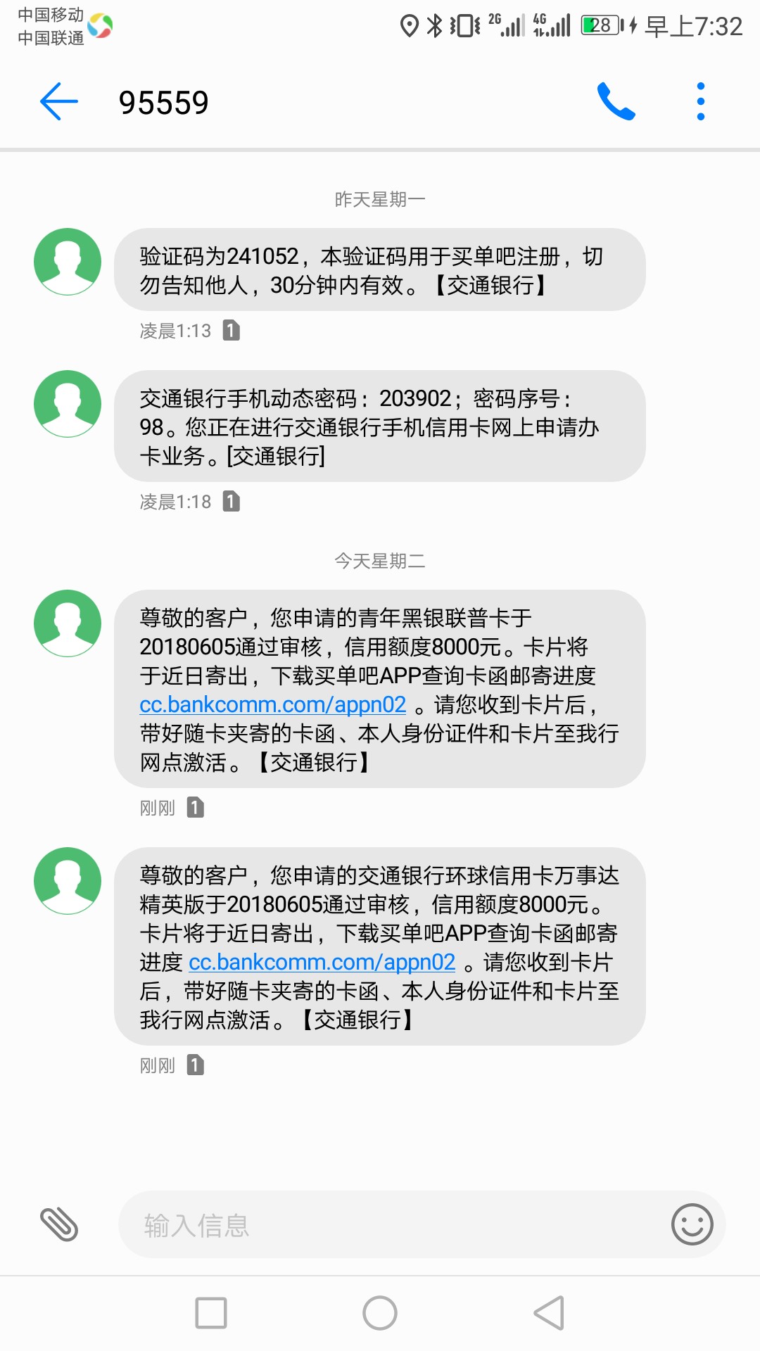 交通凉了3号早上申请的

37 / 作者:不善言辞。 / 