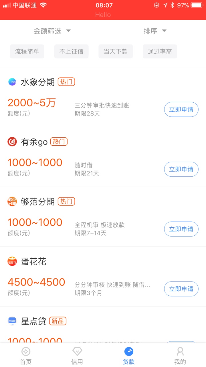 现金白卡昨天看的时候出了一个够范分期想问问各位老哥这个有人用吗有没有回访啊39 / 作者:王美丽 / 