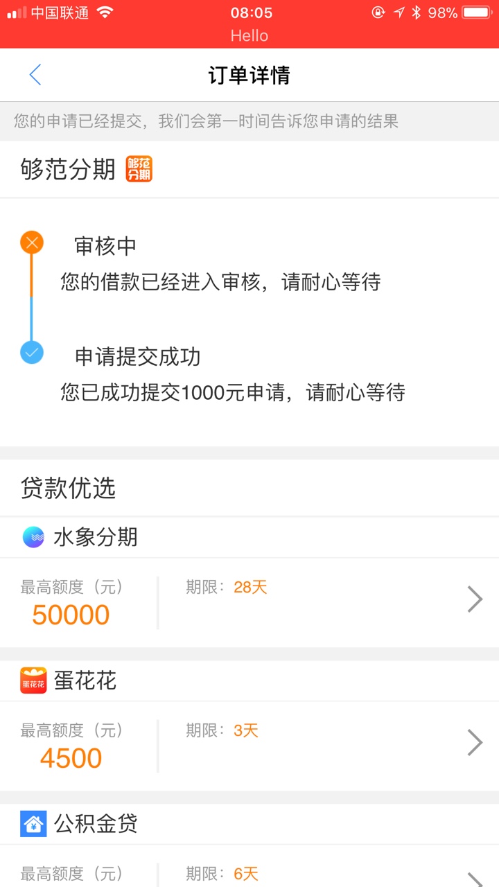 现金白卡昨天看的时候出了一个够范分期想问问各位老哥这个有人用吗有没有回访啊31 / 作者:王美丽 / 