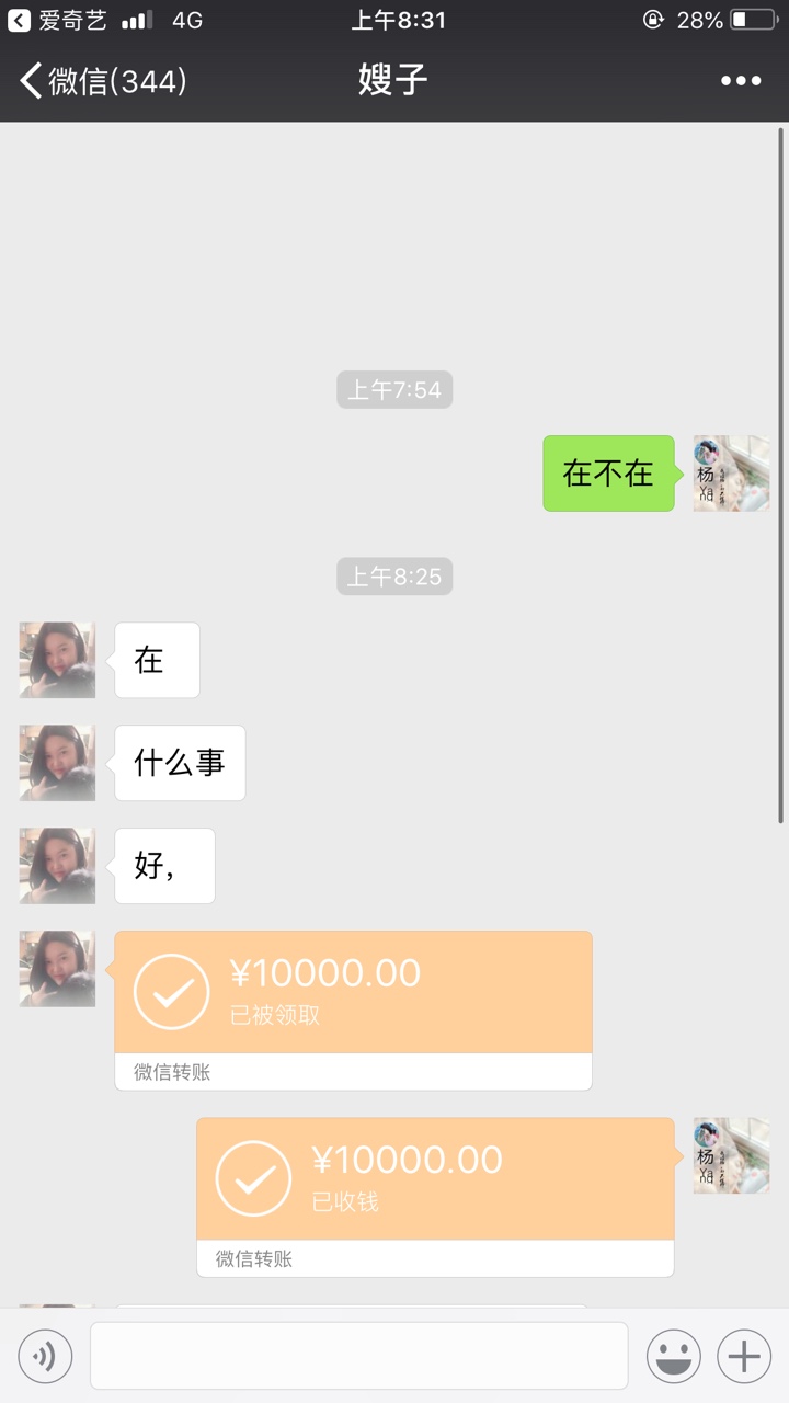 10000入账嫂子贷

93 / 作者:婷子Y / 