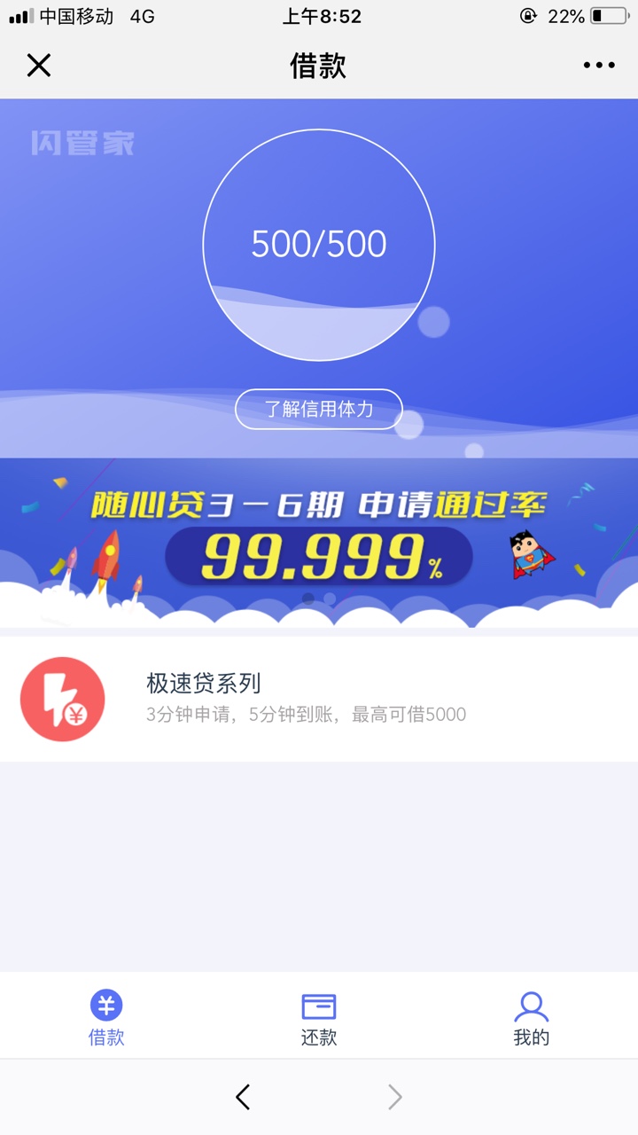 10000入账嫂子贷

86 / 作者:婷子Y / 