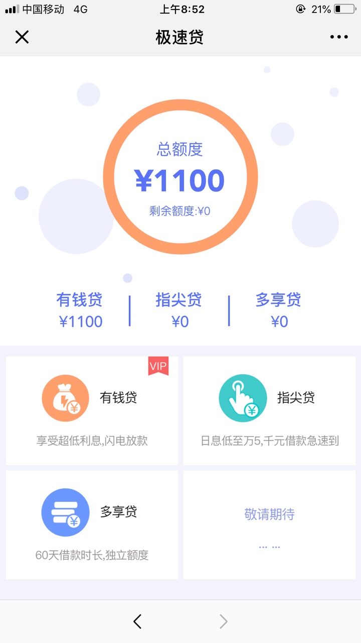 10000入账嫂子贷

86 / 作者:婷子Y / 