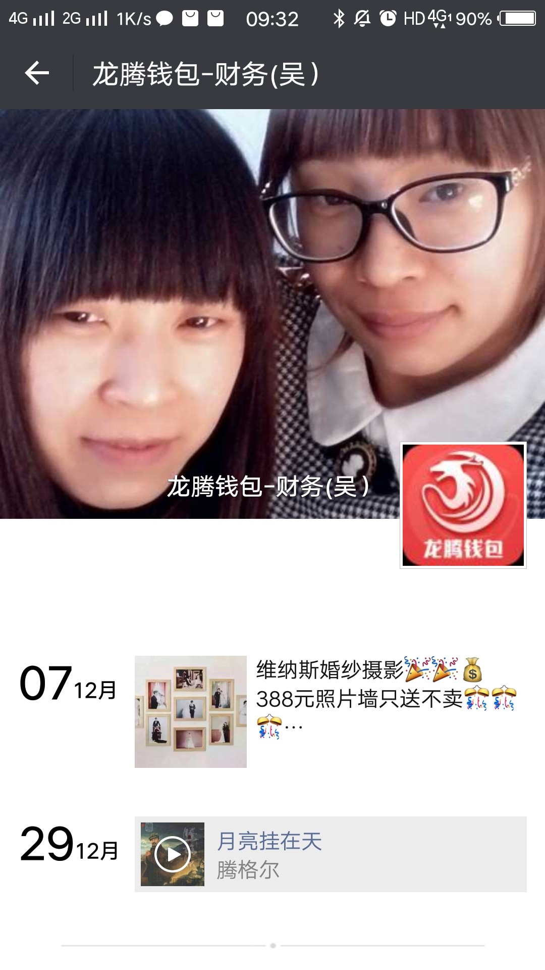 借条的 ，可以看看可以选择报警处理了 算是咋骗浙江破获史上最大套路贷
每日30 / 作者:小三三三三 / 