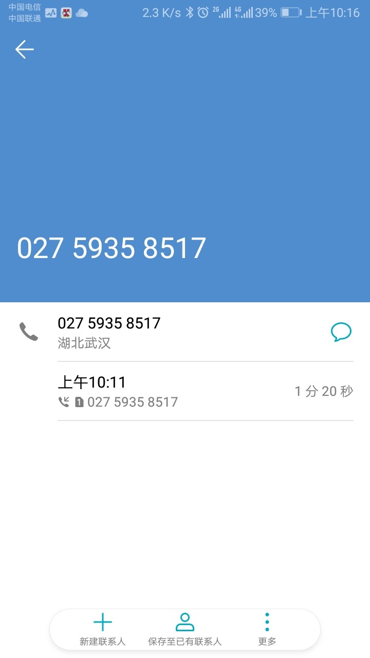 感谢老哥的分享，水象云里面的七七钱包，接了回访秒过，21天的口子

45 / 作者:我想上岸啊 / 