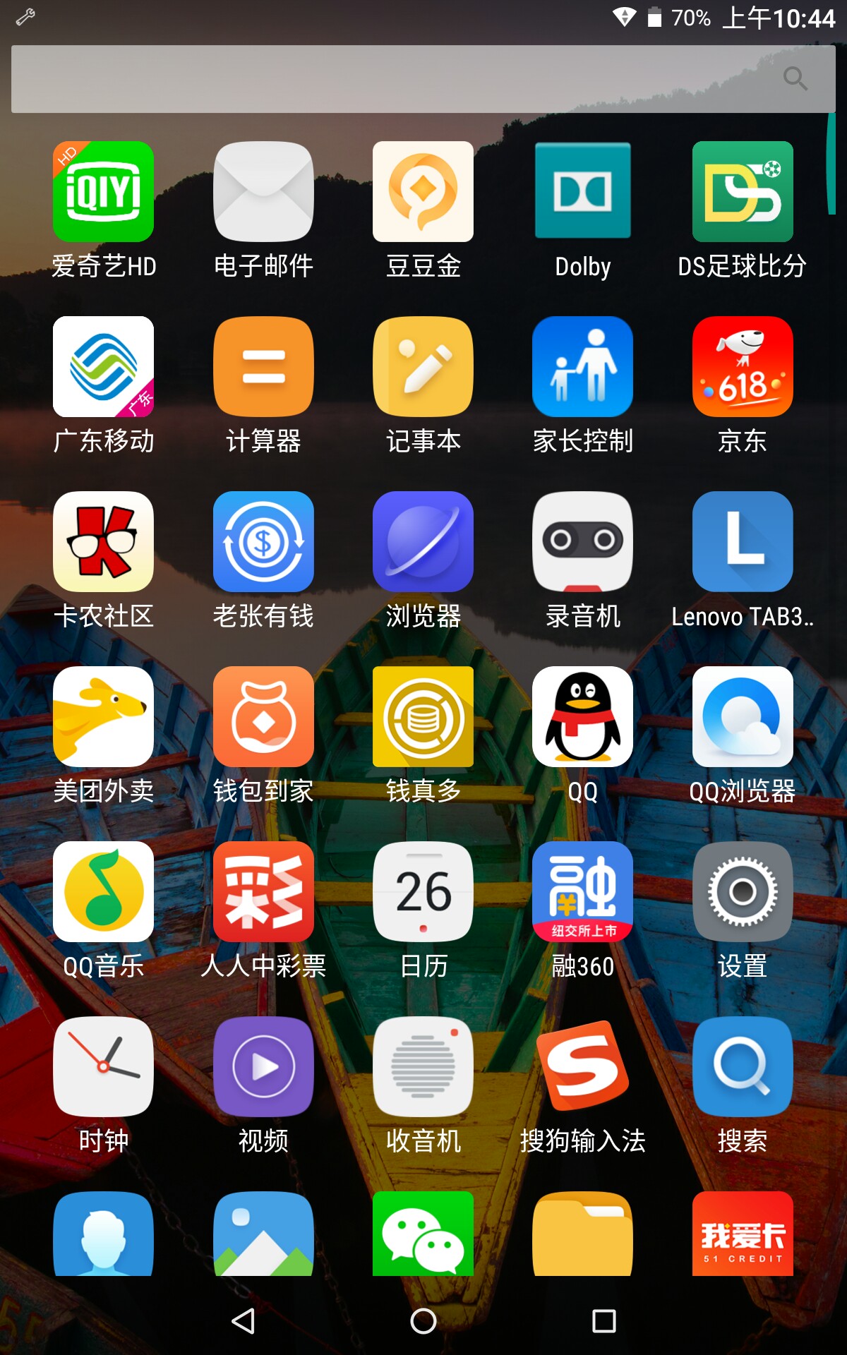 钱包到家逾期第一天收到短信，爆通讯录就不还了，p图就报警

47 / 作者:戒吧老哥35瓶 / 
