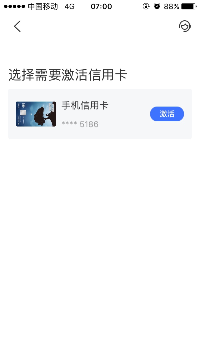 交通跟风的进来3号早上10的跟风的，到现在查不到进度…也没收到信息，是不是78 / 作者:牢牢记住 / 