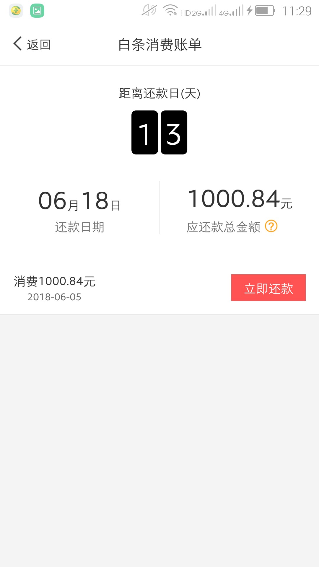 小猪商城小猪商城感谢前面老哥的分享。入口应用宝，和西瓜商城一模一样的模式50 / 作者:徐徐而已 / 
