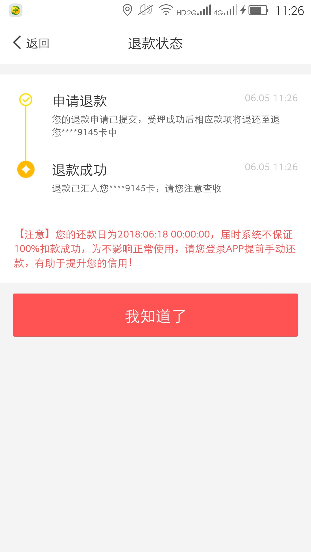 小猪商城小猪商城感谢前面老哥的分享。入口应用宝，和西瓜商城一模一样的模式55 / 作者:徐徐而已 / 