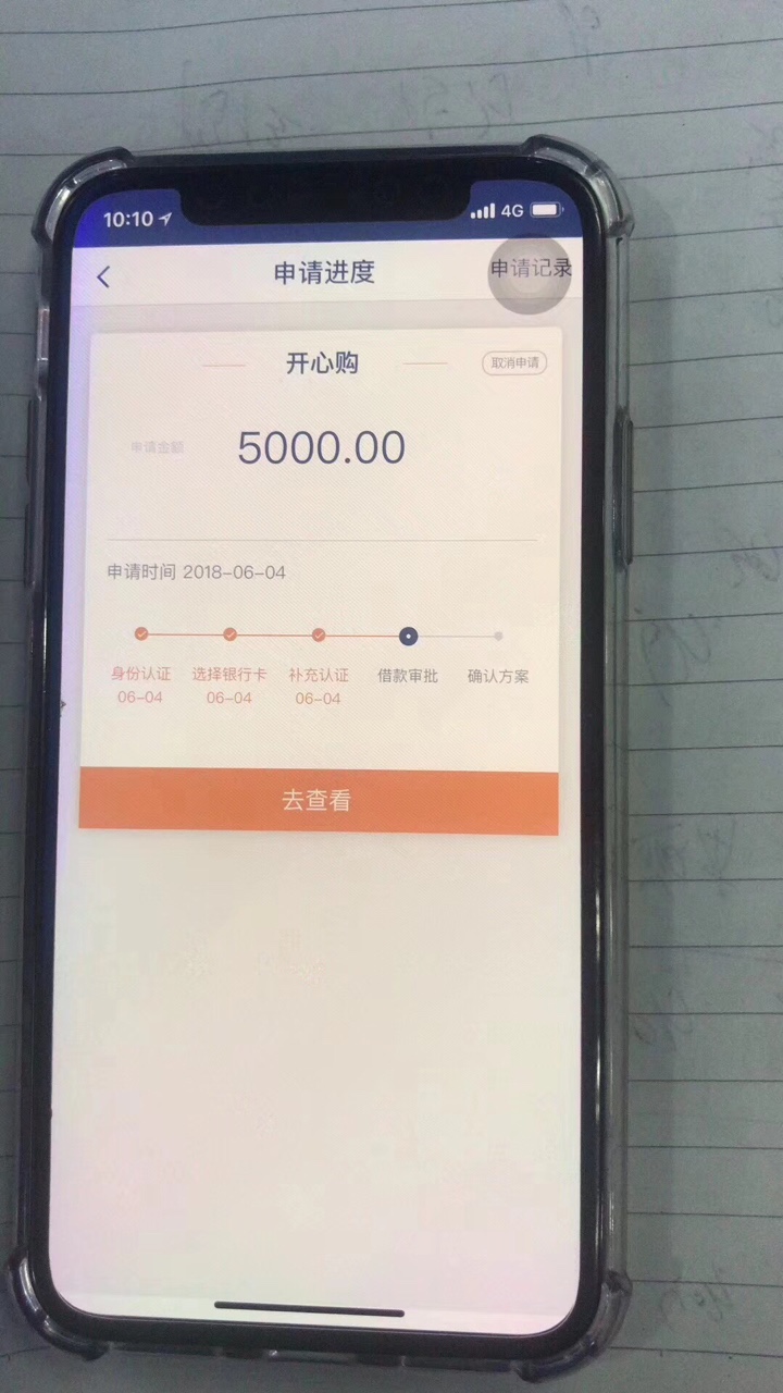 注意了。这是什么人口人人5000无视黑白芝麻分有没有知道的

42 / 作者:小发不是社会人 / 