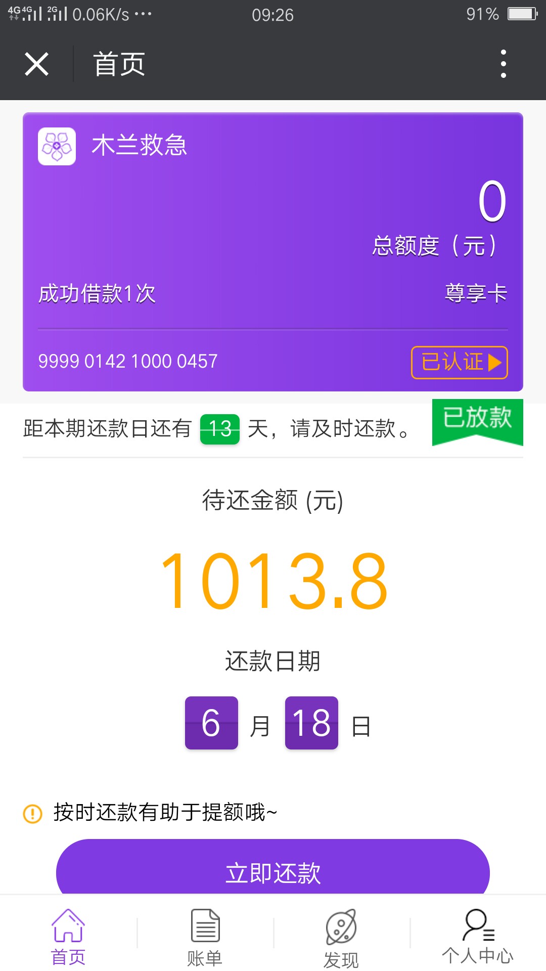 小猪商城小猪商城感谢前面老哥的分享。入口应用宝，和西瓜商城一模一样的模式1 / 作者:wzan / 