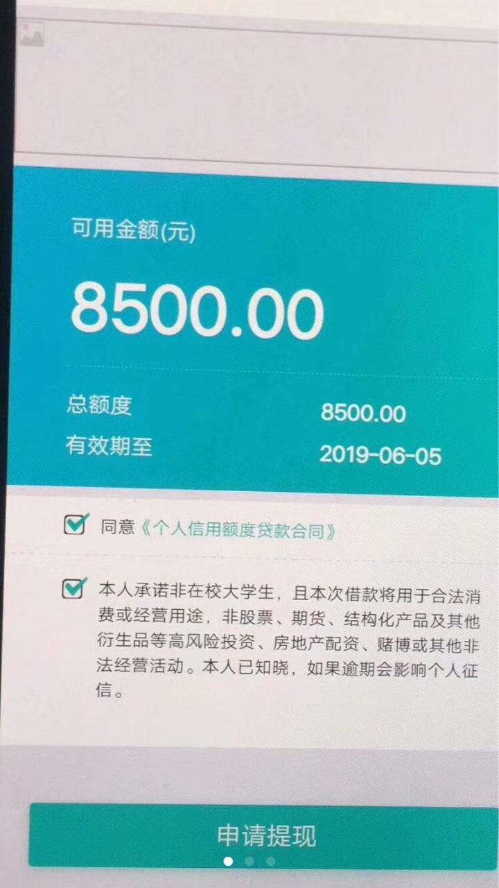 朋友圈传的这个是什么口子
28 / 作者:疯狂小蜗牛 / 