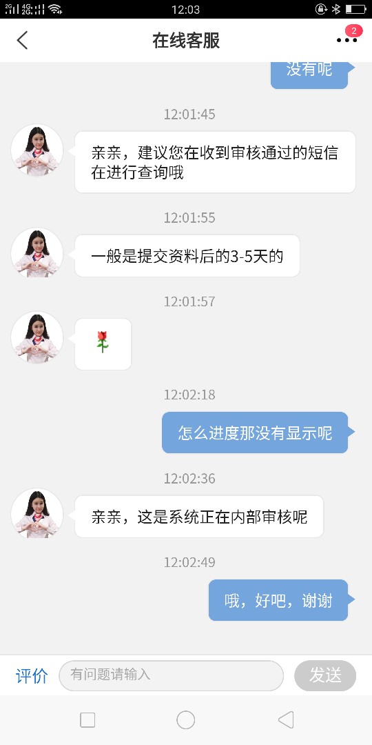 交通说系统内部审核啊交通说系统内部审核

56 / 作者:乐乐123123 / 