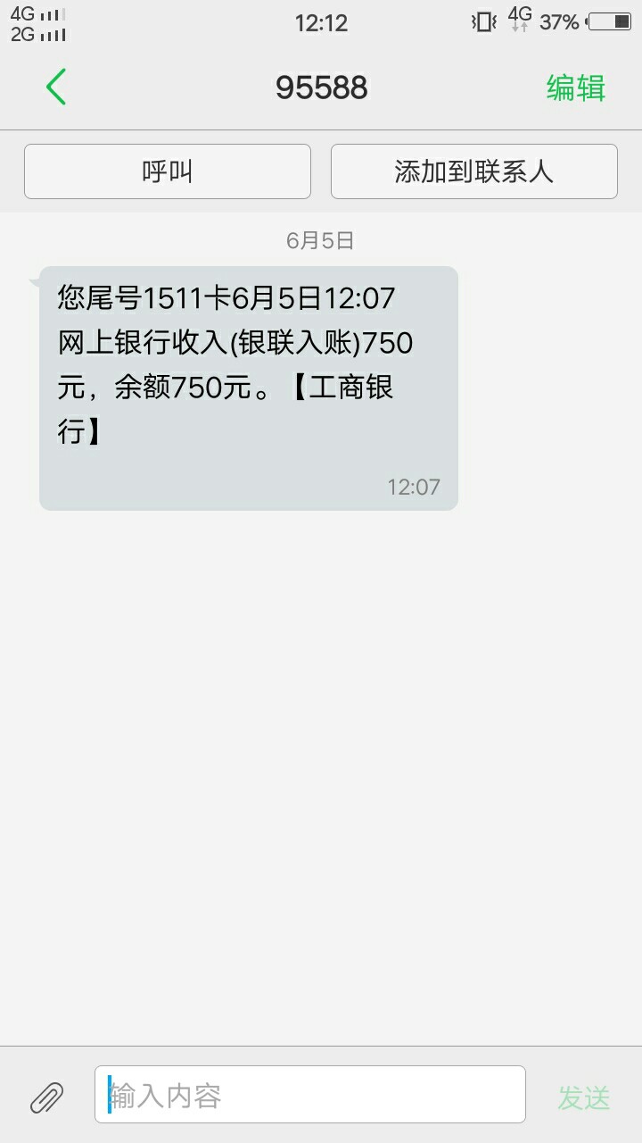 小猪商城秒过，下载填资料不超过5分钟不是天天和西瓜一起的，我那2个都没过，72 / 作者:ff52633 / 