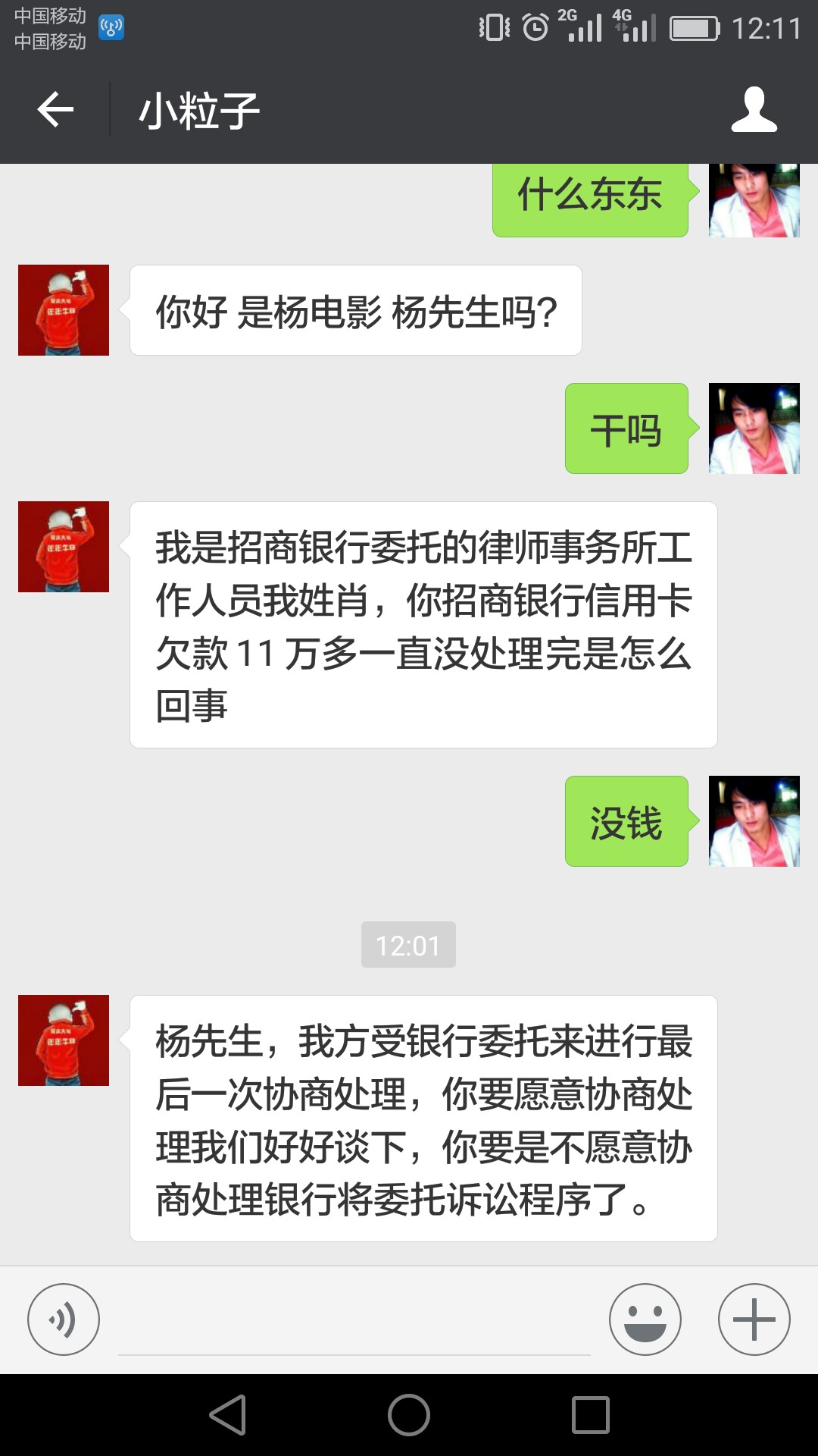 小猪商城秒过，下载填资料不超过5分钟不是天天和西瓜一起的，我那2个都没过，5 / 作者:一生何从 / 