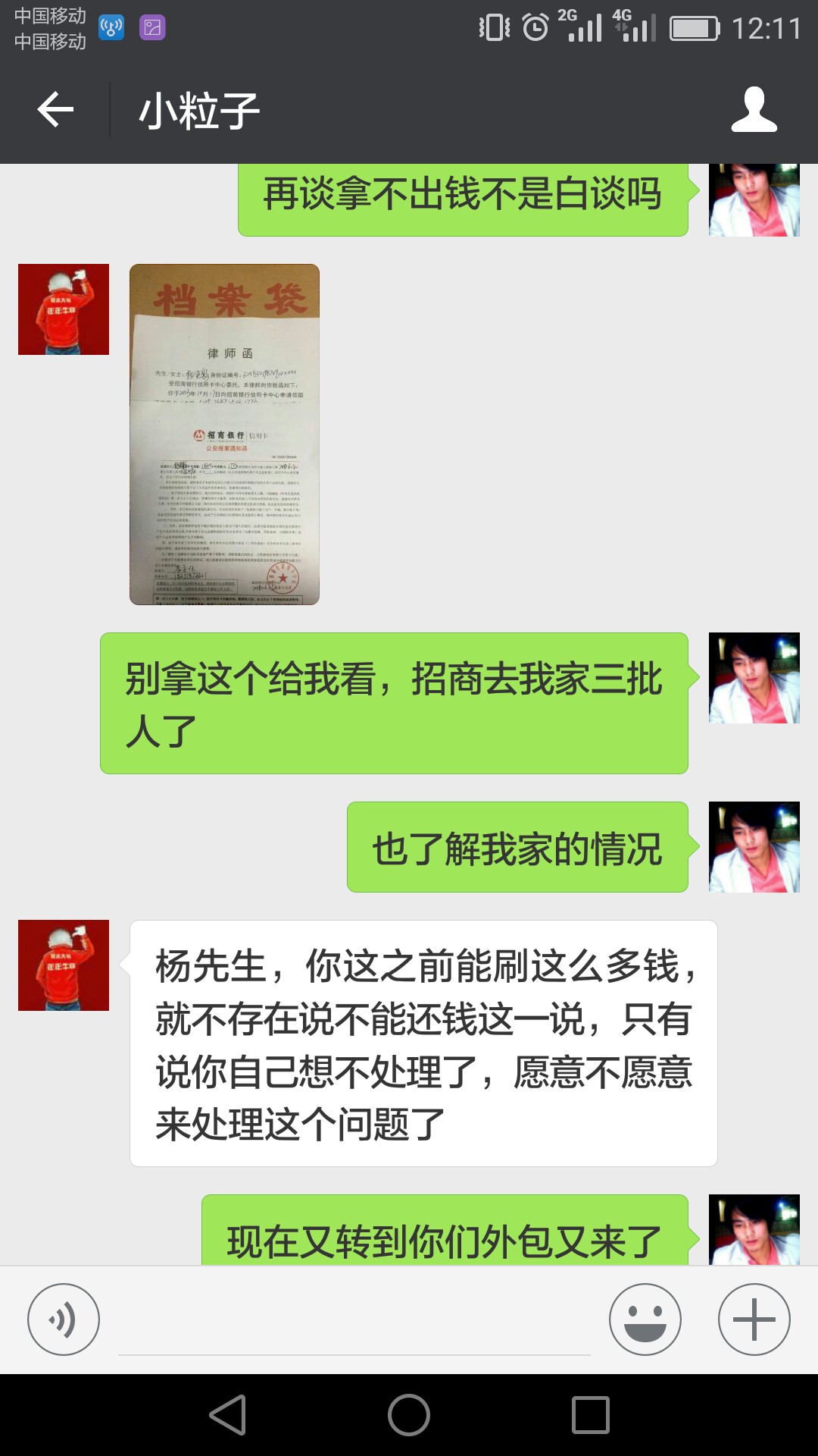 小猪商城秒过，下载填资料不超过5分钟不是天天和西瓜一起的，我那2个都没过，89 / 作者:一生何从 / 
