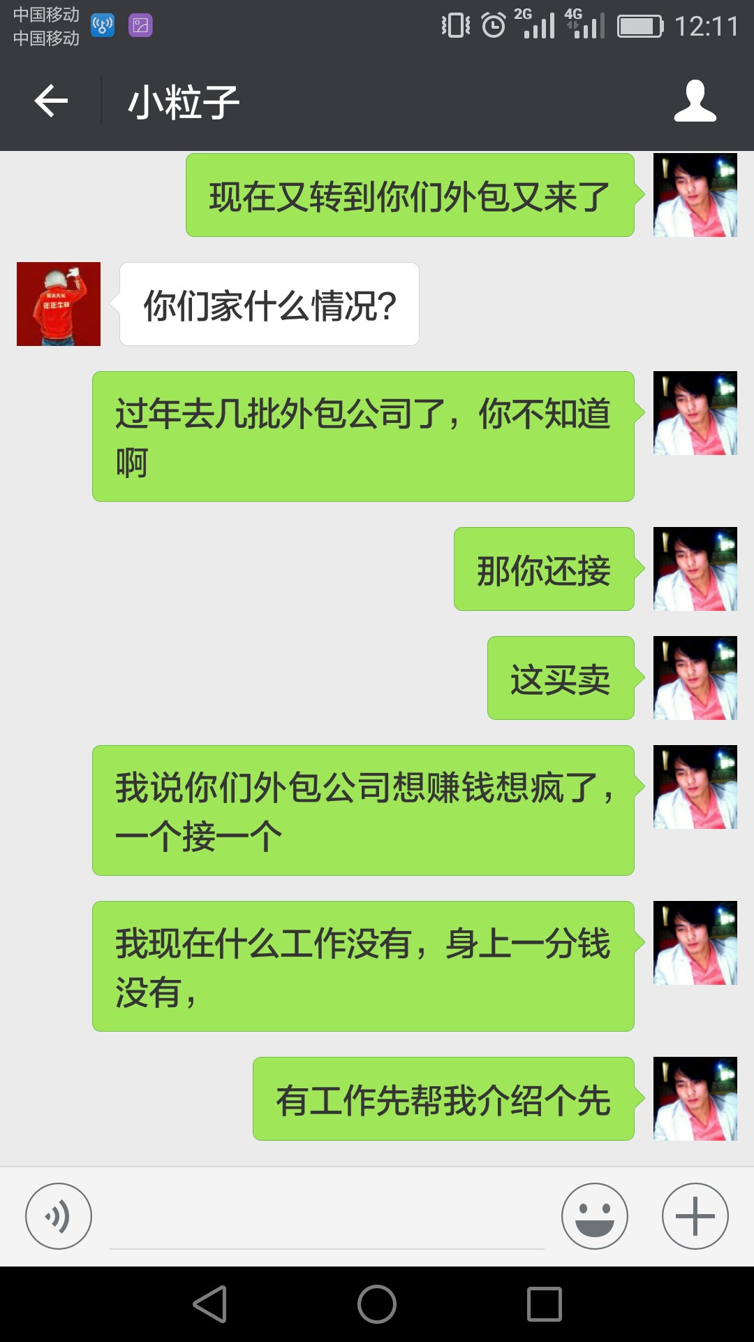 小猪商城秒过，下载填资料不超过5分钟不是天天和西瓜一起的，我那2个都没过，6 / 作者:一生何从 / 