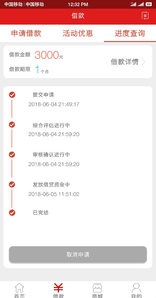 冲给我冲，冲



42 / 作者:过往云烟伟 / 