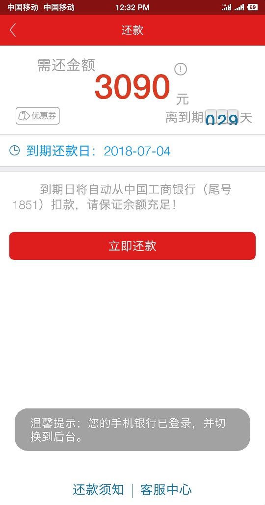 冲给我冲，冲



83 / 作者:过往云烟伟 / 