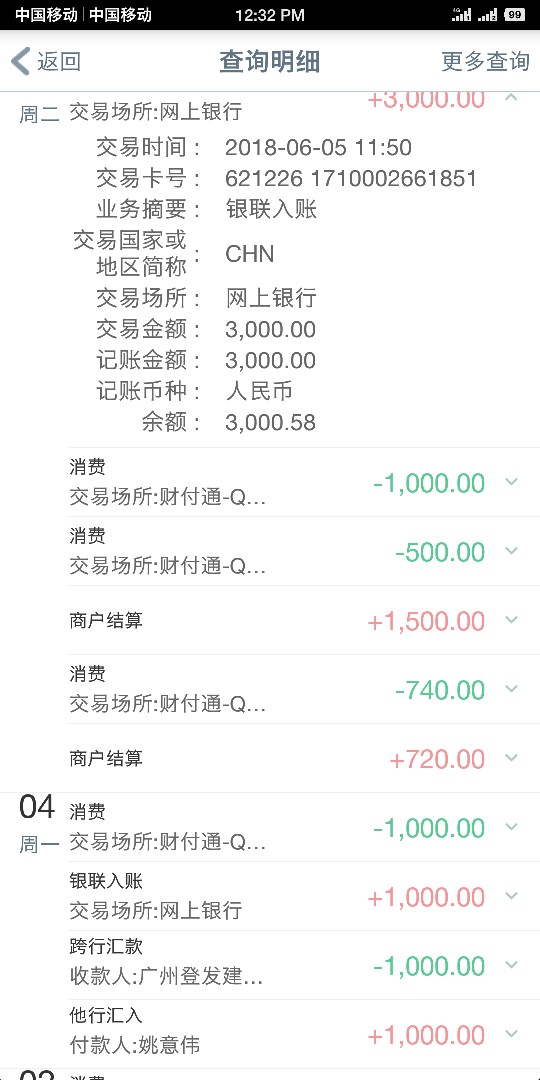 冲给我冲，冲



76 / 作者:过往云烟伟 / 