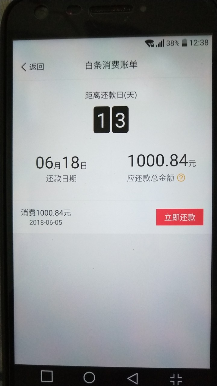 谢谢老哥分享，大黑有下工资了小猪商城，应用宝下载，没报什么希望的，秒出1074 / 作者:没有路 / 