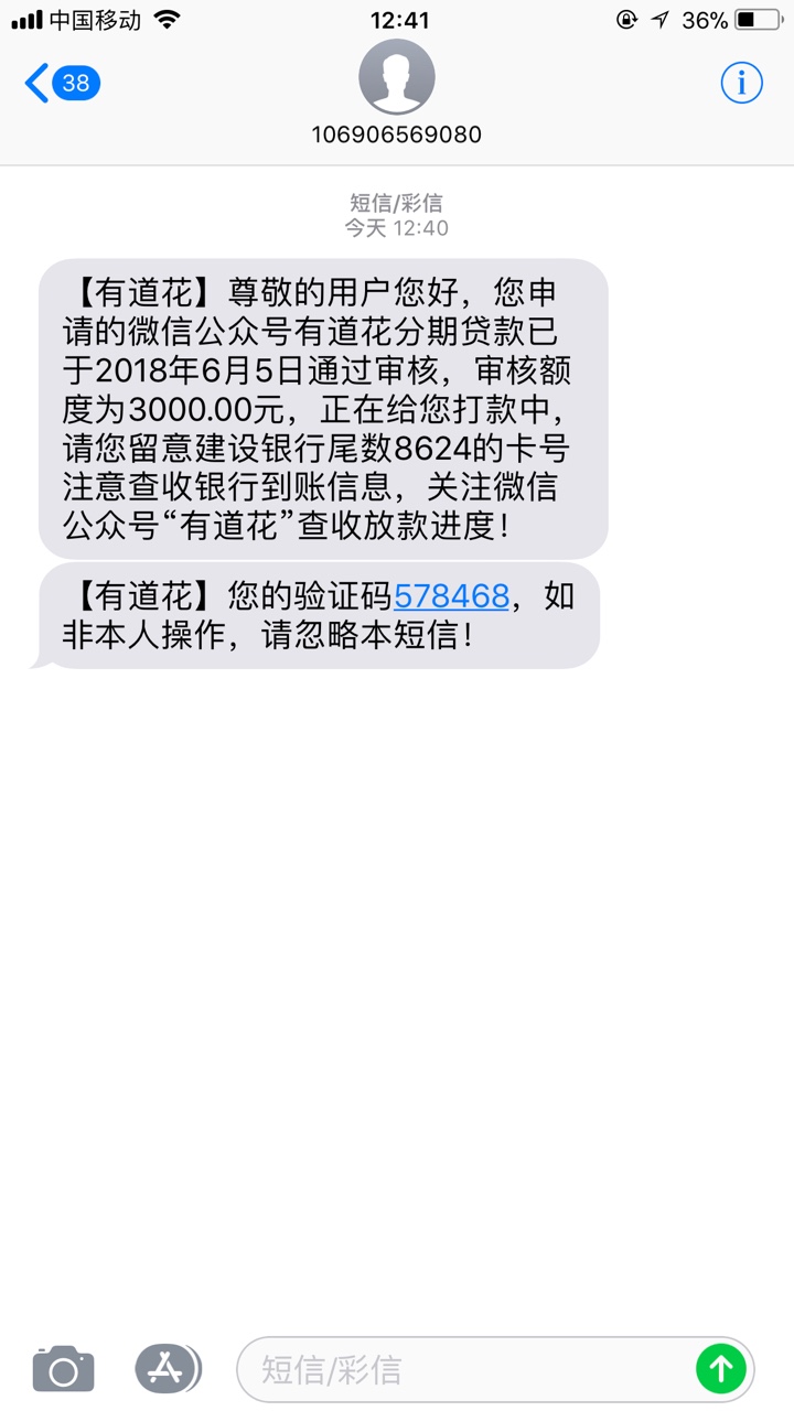 借条财务来帮忙了   急需钱  来个借条财务借条财务来帮忙了   急需钱  来个借94 / 作者:马云的儿子 / 