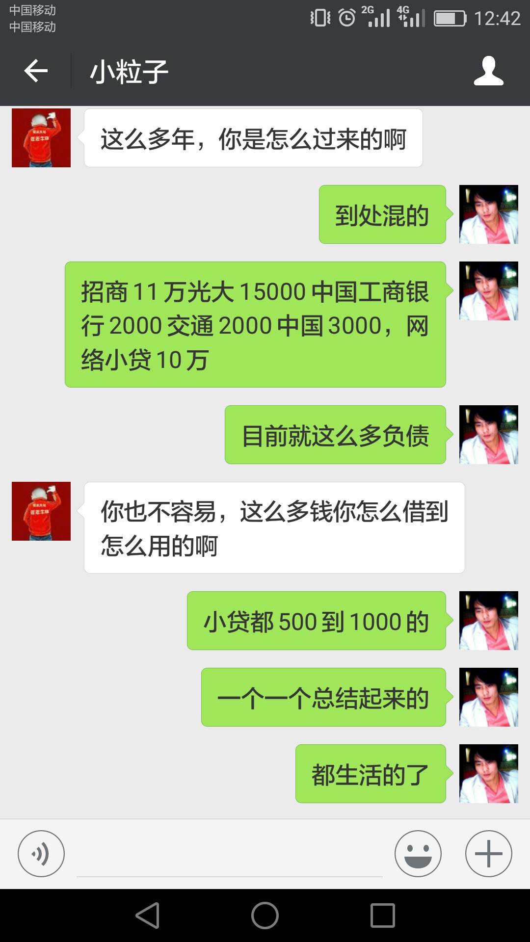 谢谢老哥分享，大黑有下工资了小猪商城，应用宝下载，没报什么希望的，秒出100 / 作者:一生何从 / 