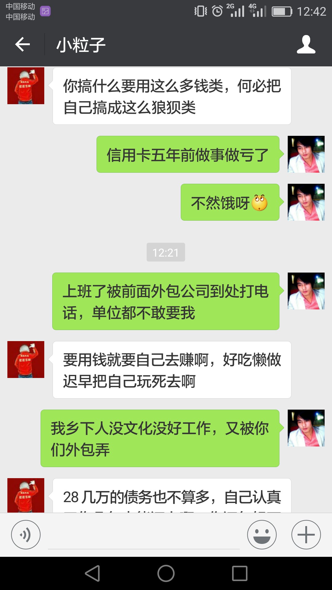 谢谢老哥分享，大黑有下工资了小猪商城，应用宝下载，没报什么希望的，秒出1045 / 作者:一生何从 / 