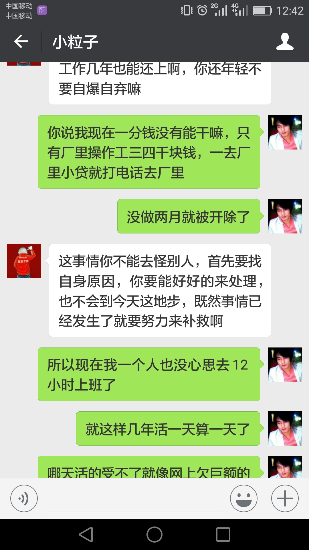 谢谢老哥分享，大黑有下工资了小猪商城，应用宝下载，没报什么希望的，秒出102 / 作者:一生何从 / 