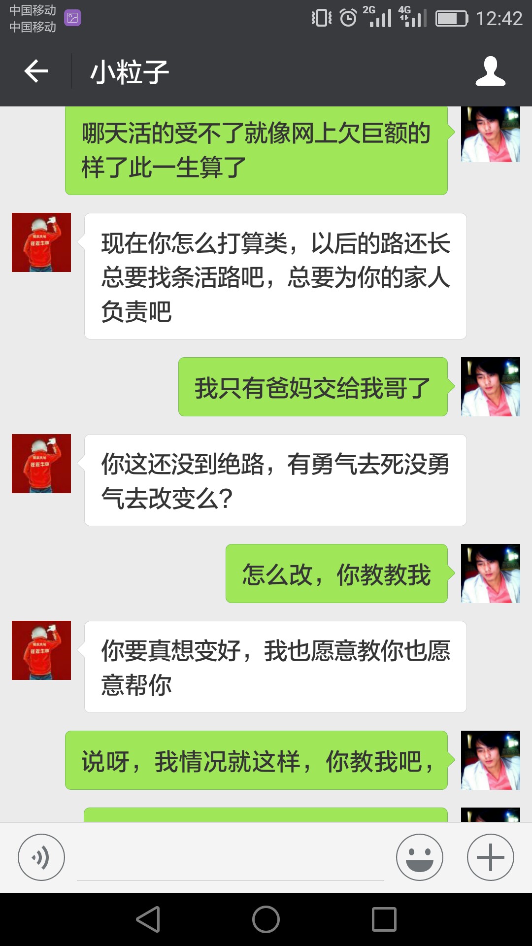 谢谢老哥分享，大黑有下工资了小猪商城，应用宝下载，没报什么希望的，秒出1060 / 作者:一生何从 / 