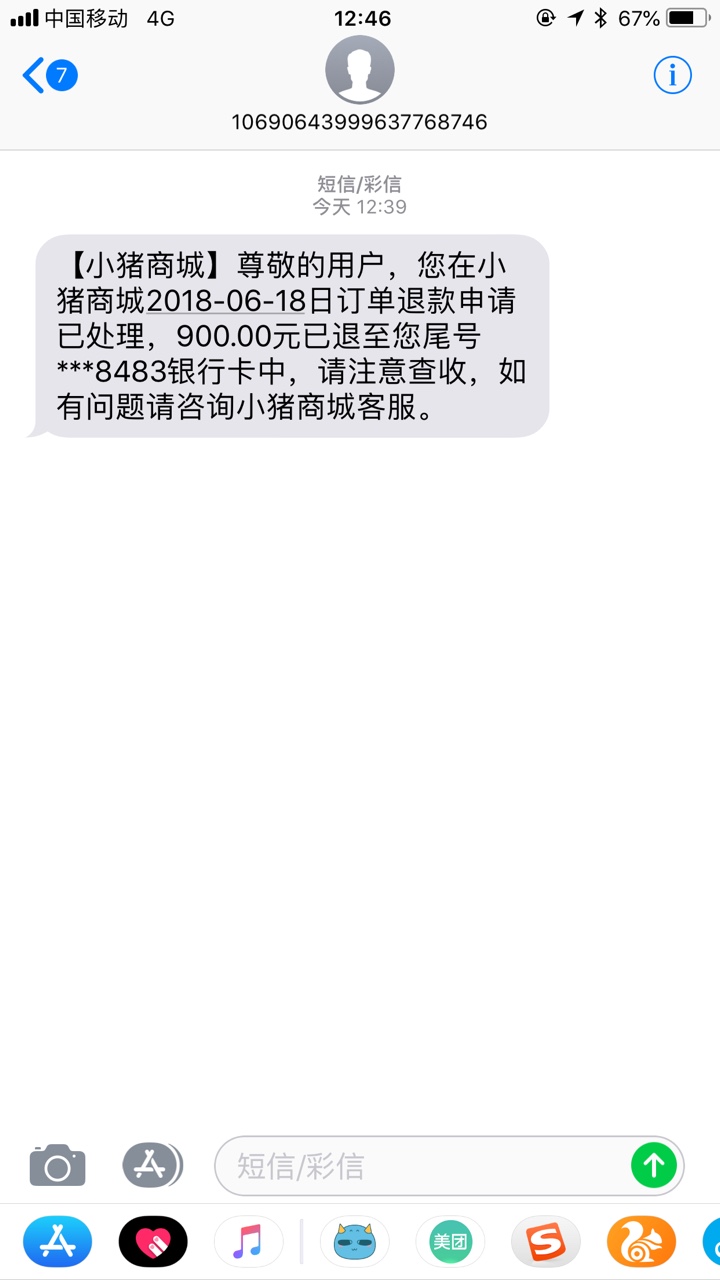 送我上首页@西瓜商城@新马甲@小猪商城@两个可以同时申请@西瓜商城@新马甲@小20 / 作者:flq13484202181 / 