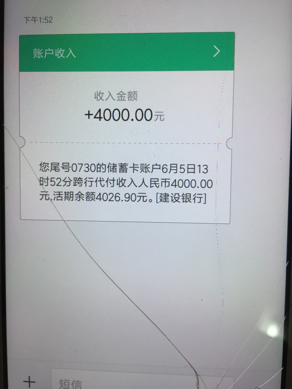 【信用钱包】人人4000，亲测放水，不喜勿骂，没做过的赶紧来试试（新人第一次57 / 作者:陈孝感 / 