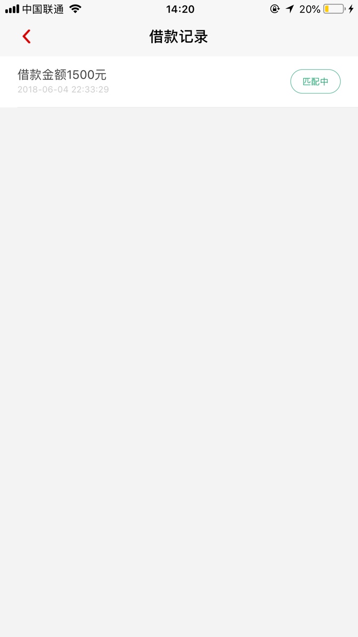 老哥们可以告诉我先花一亿元多久匹配资金吗?