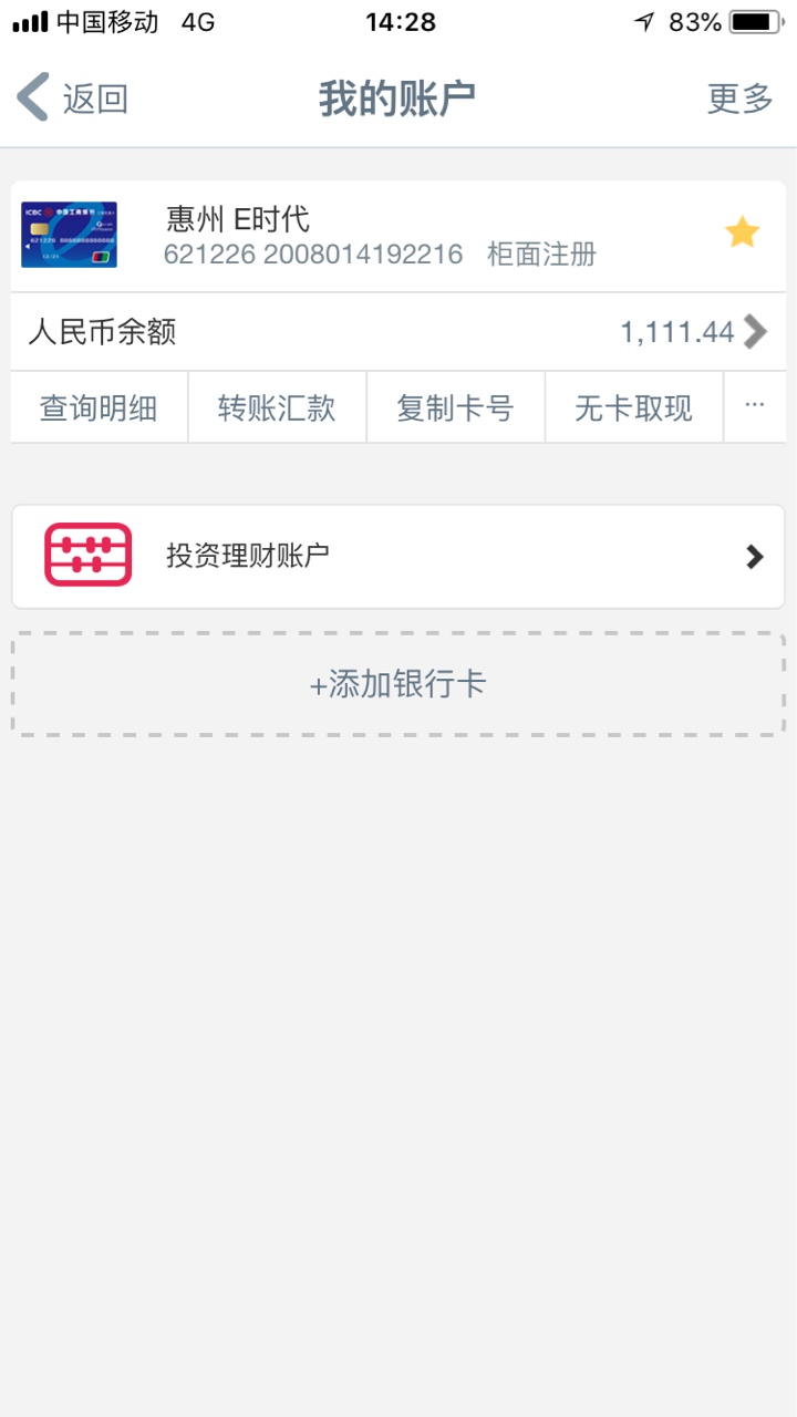 不是拖，自己看77钱包下款77钱包我一点20左右申请的，刚刚接到湖北的回访电话60 / 作者:橘夏哟 / 