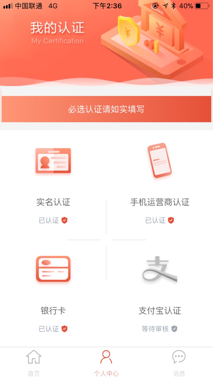 有凭证越陷越深了！要怎么活啊！有同样下水的女生吗？！你们都负债多少了

24 / 作者:缺钱的卡 / 