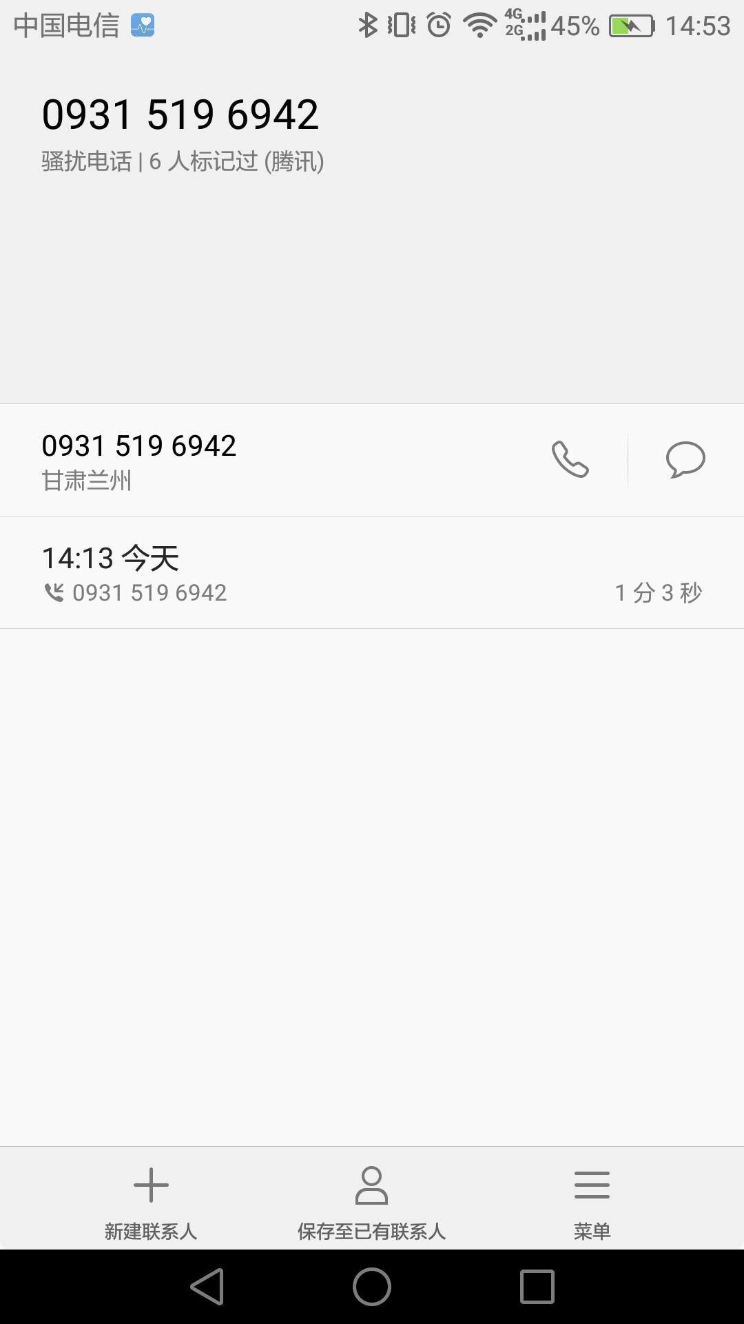 来电话说我有5000额度免审，我资料填完就1505。10天一期利息225。
51 / 作者:辉煌666 / 