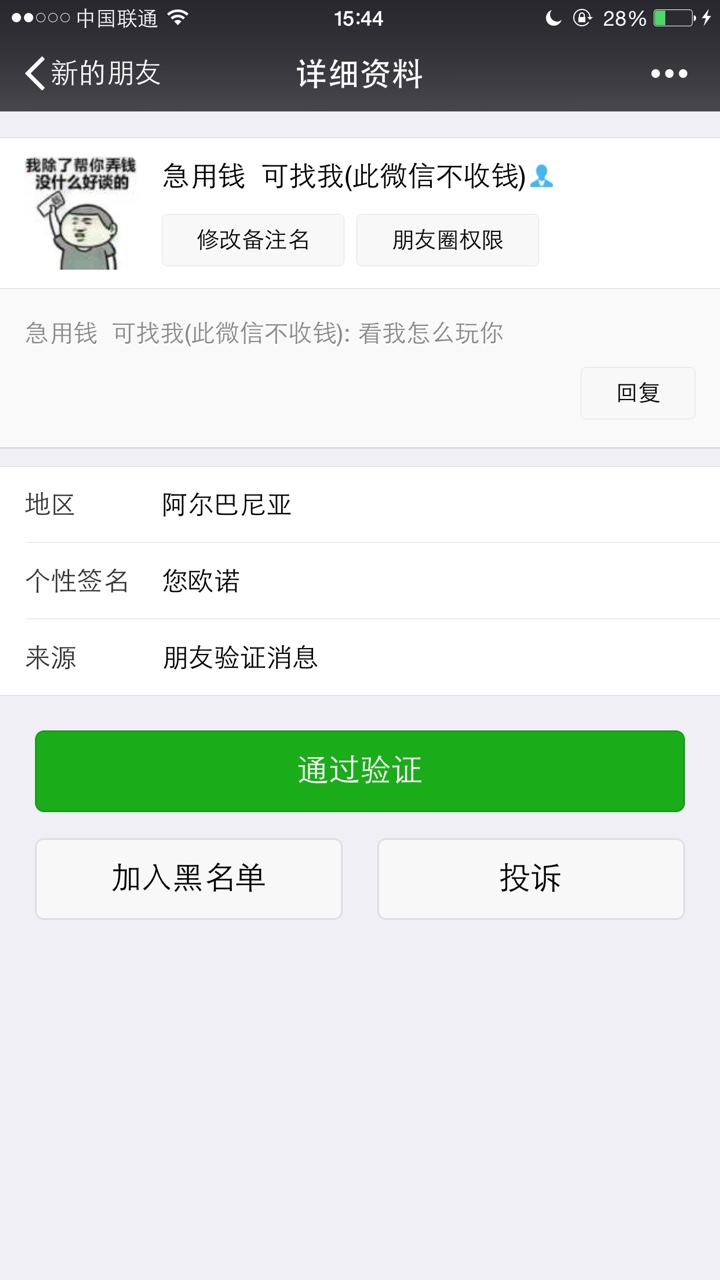 现在都这么恶心么第一次觉得这个社会太阴暗了



6 / 作者:汤圆o / 