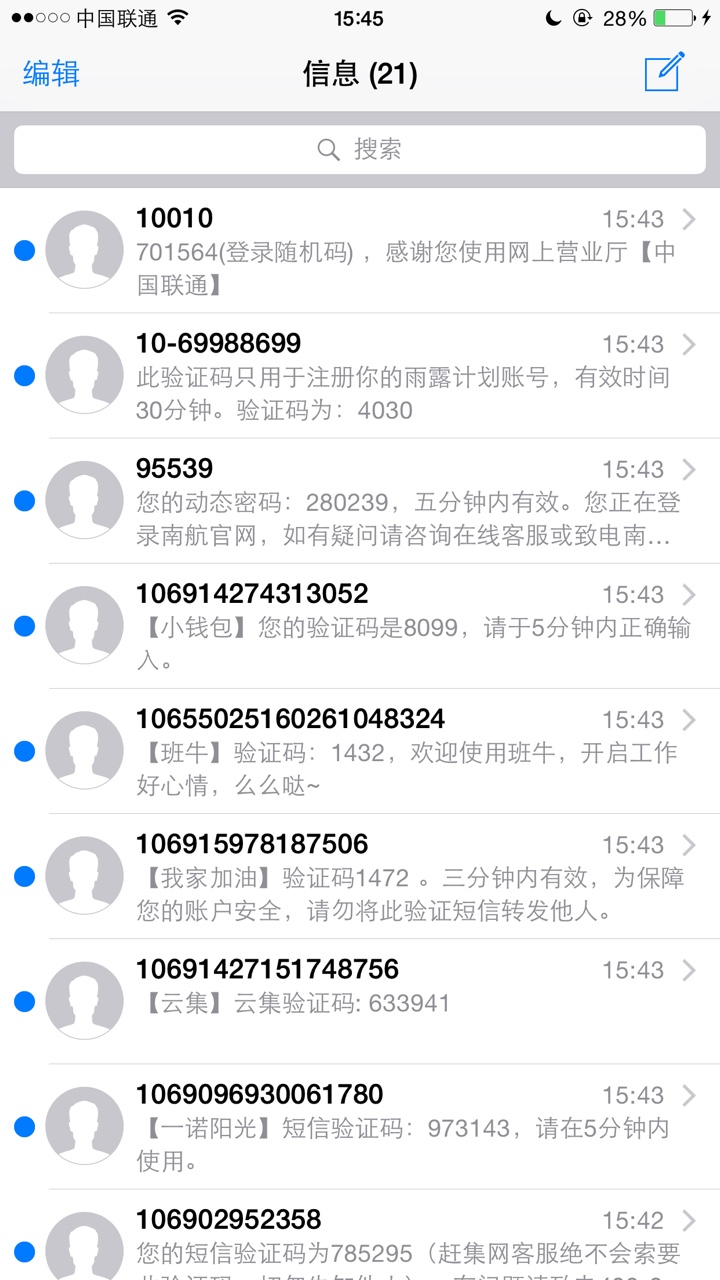 现在都这么恶心么第一次觉得这个社会太阴暗了



35 / 作者:汤圆o / 