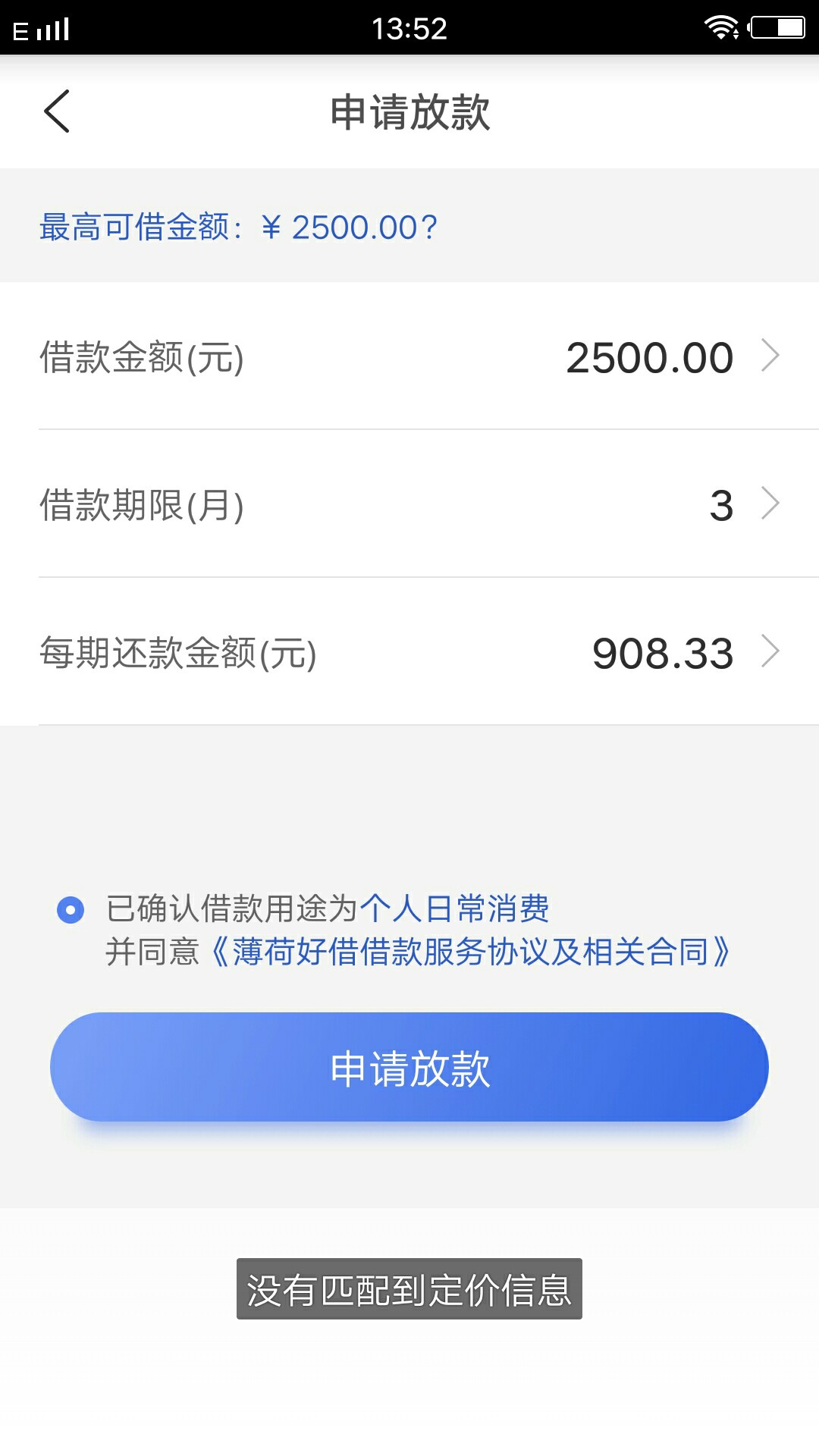 瞬间心凉了，你给我开了一个最大的玩笑！不想活了



19 / 作者:这个冬天很暖 / 