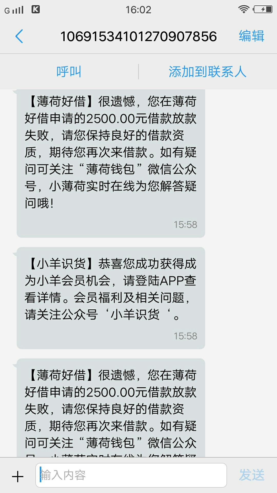 瞬间心凉了，你给我开了一个最大的玩笑！不想活了



64 / 作者:这个冬天很暖 / 
