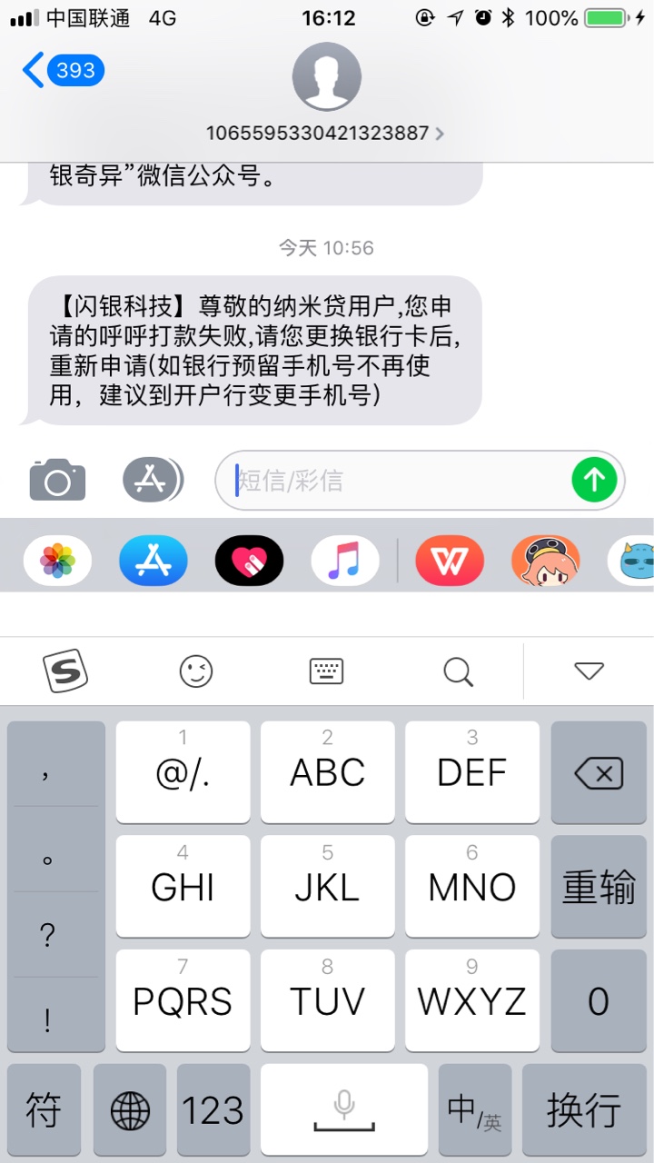 闪银废了？闪银是不是废了？:)这么慢



82 / 作者:名侦探二狗 / 