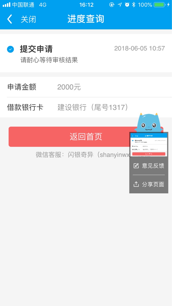闪银废了？闪银是不是废了？:)这么慢



0 / 作者:名侦探二狗 / 