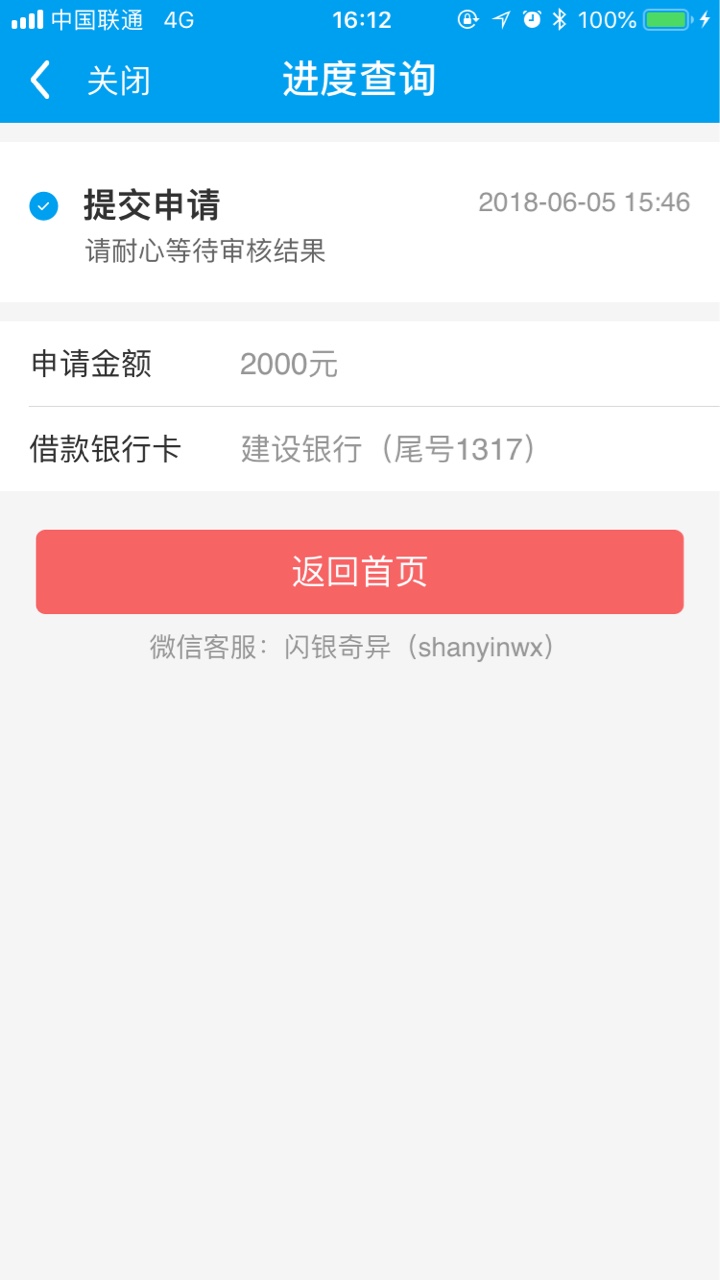 闪银废了？闪银是不是废了？:)这么慢



93 / 作者:名侦探二狗 / 