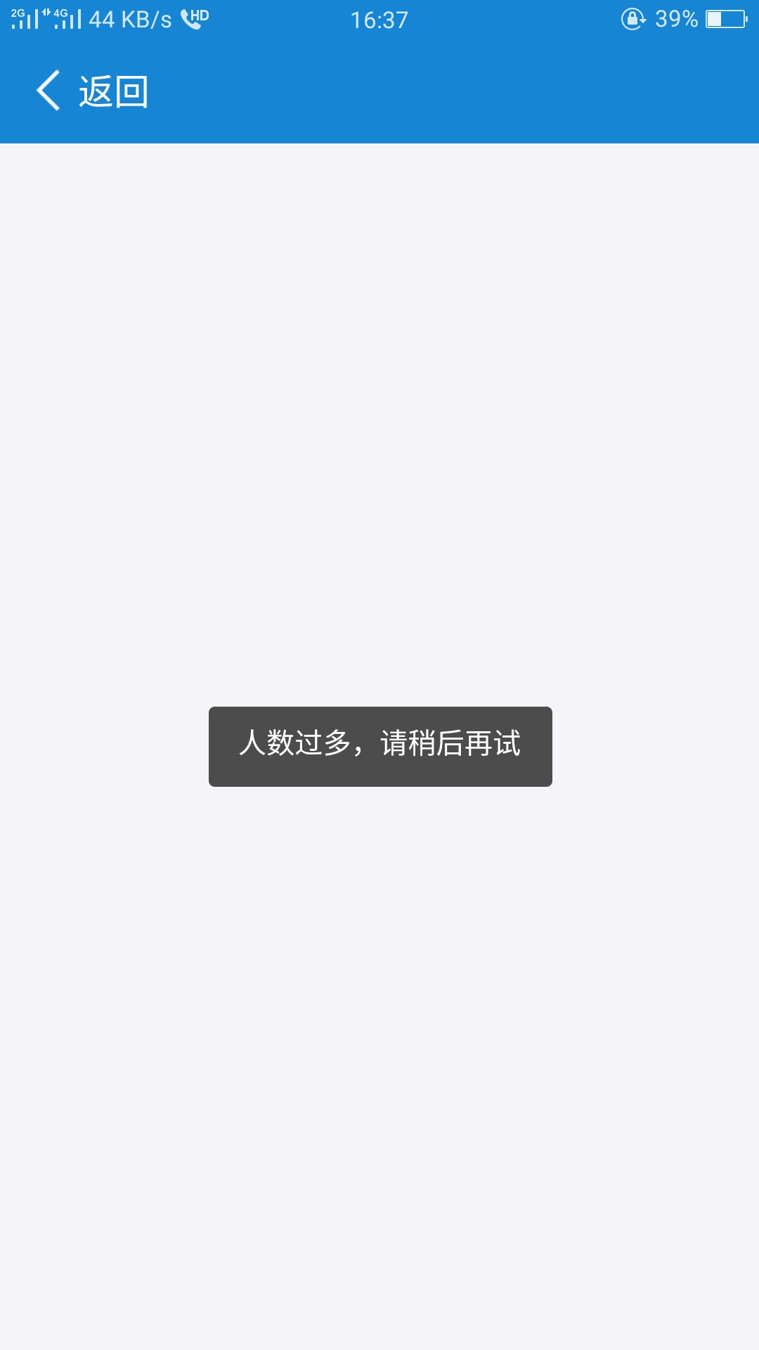 闪电借款这是什么意思无意中看到闪电借款出来了商城额度。但是一点商城进去就54 / 作者:面具下的生命 / 