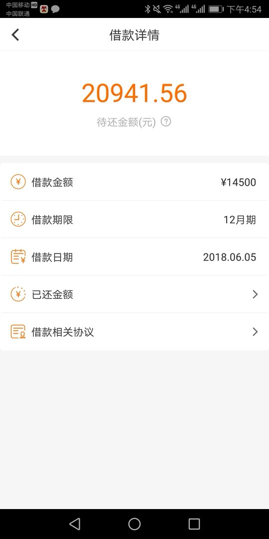 诺秒贷放水，不喜勿骂，不喜勿骂，不喜勿骂，被淹的说话，有信用...30 / 作者:踏平华尔街 / 