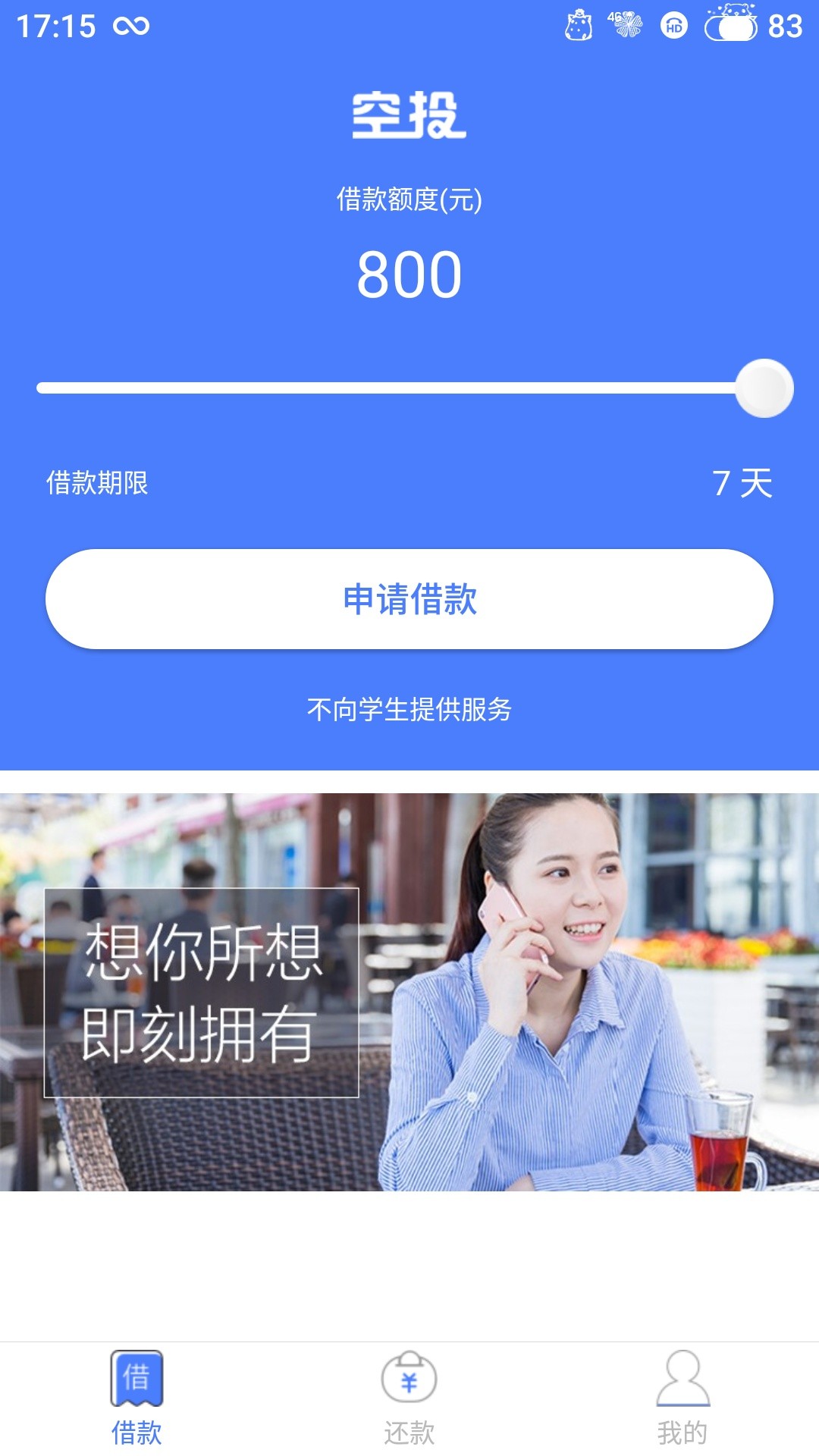 空投老哥们给了800额度！申请还需要审核吗？

88 / 作者:hollow374 / 