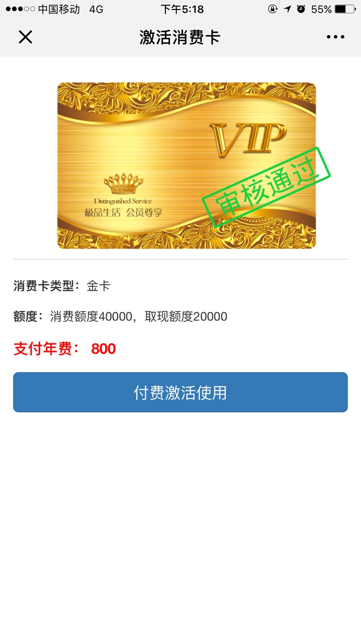 玩完了，交通降额了5万变11000了

51 / 作者:麦田守望者熊猫 / 