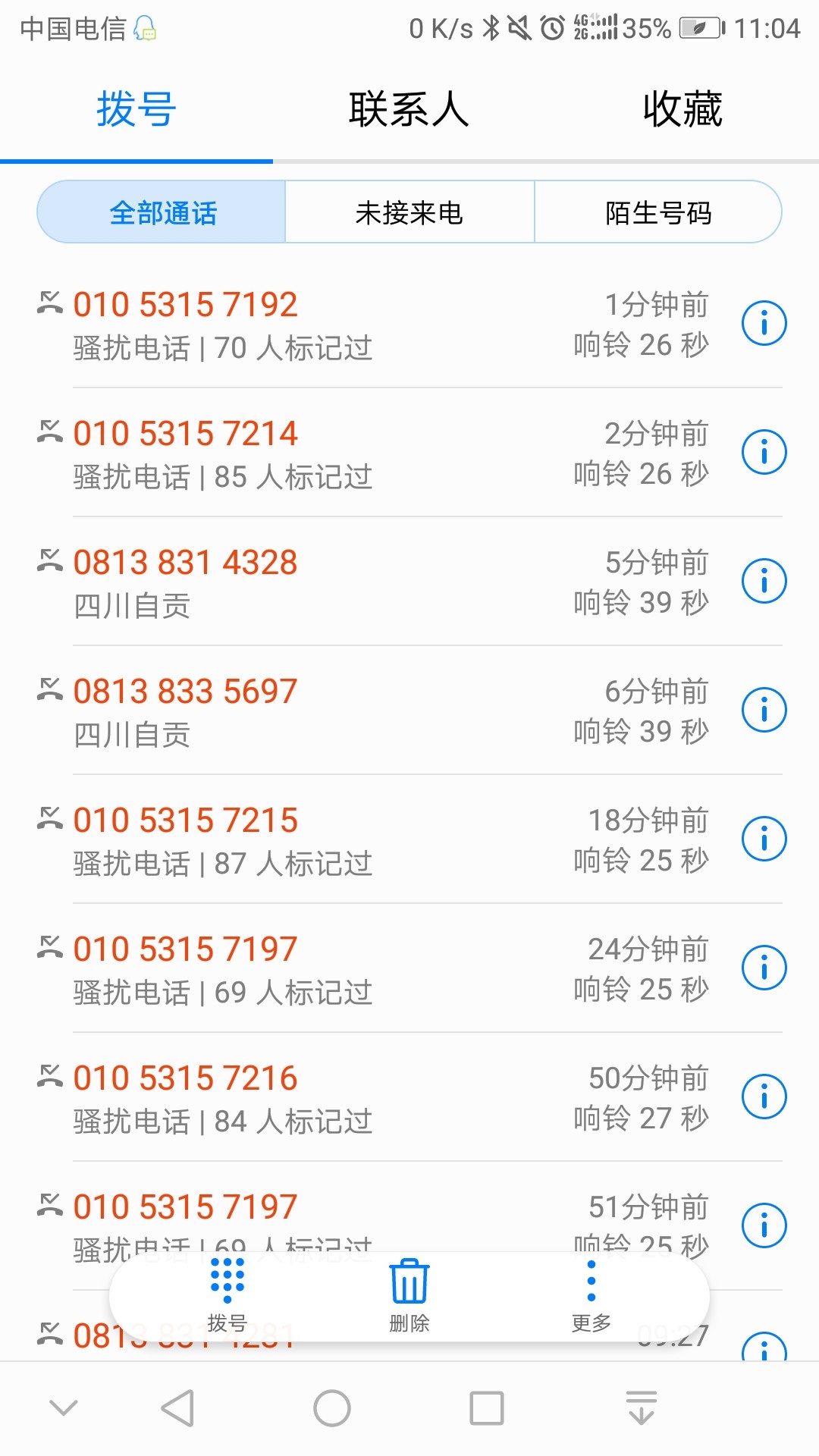 接上一条车贷，坐标028。     装GPS不押车，利息一分二。    去了两家大数据没过96 / 作者:Jump / 
